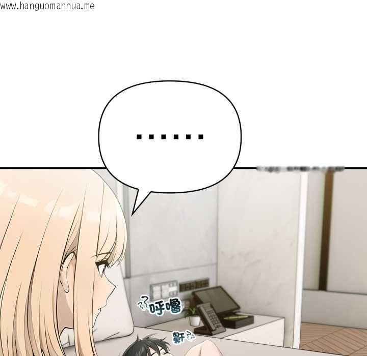 韩国漫画夫妇游戏/夫妇挑战赛韩漫_夫妇游戏/夫妇挑战赛-第77话在线免费阅读-韩国漫画-第66张图片