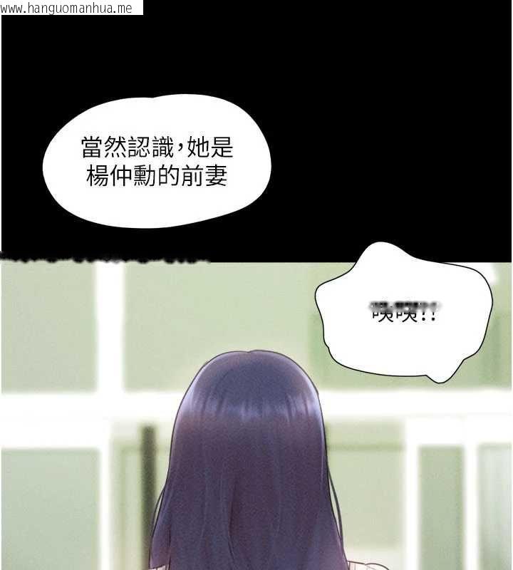 韩国漫画韶恩韩漫_韶恩-第98话-分手宣言在线免费阅读-韩国漫画-第148张图片