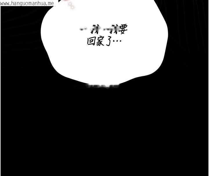 韩国漫画猎艳管理员韩漫_猎艳管理员-第41话-安抚心灵受创的人妻在线免费阅读-韩国漫画-第101张图片