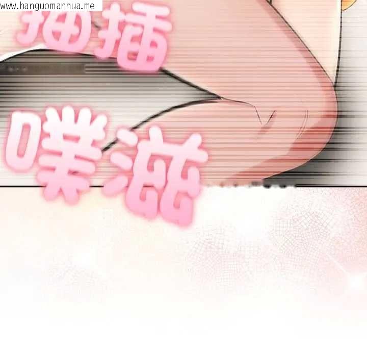 韩国漫画夫妇游戏/夫妇挑战赛韩漫_夫妇游戏/夫妇挑战赛-第76话在线免费阅读-韩国漫画-第139张图片