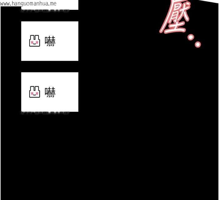 韩国漫画馆长是大野狼韩漫_馆长是大野狼-第19话-我不是跟谁都这样做的…在线免费阅读-韩国漫画-第125张图片