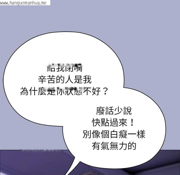 韩国漫画那个小太妹韩漫_那个小太妹-第9话在线免费阅读-韩国漫画-第53张图片