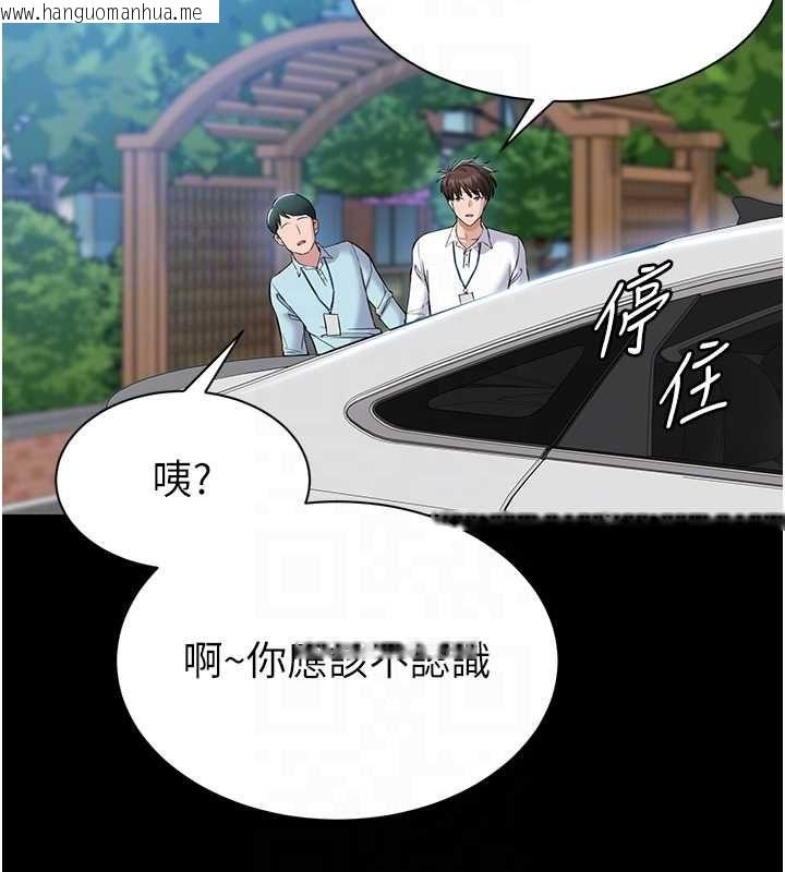 韩国漫画为民服务App韩漫_为民服务App-第11话-深喉咙最纾压了在线免费阅读-韩国漫画-第100张图片