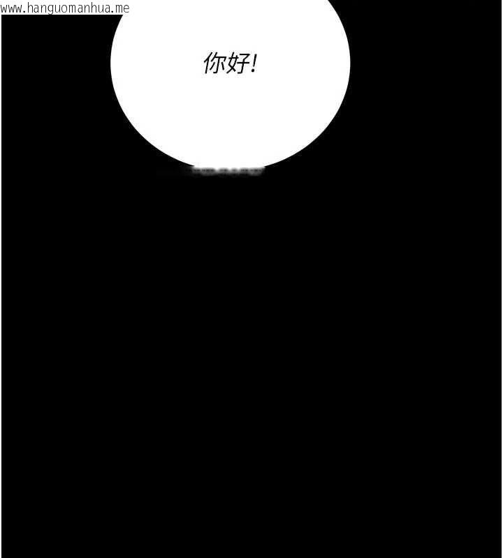韩国漫画猎艳管理员韩漫_猎艳管理员-第41话-安抚心灵受创的人妻在线免费阅读-韩国漫画-第39张图片