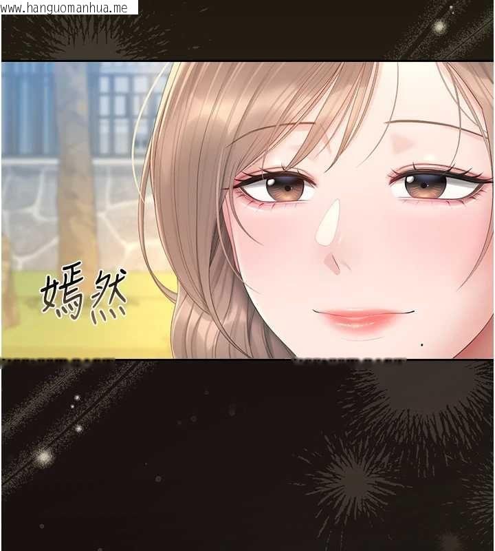 韩国漫画猎艳管理员韩漫_猎艳管理员-第41话-安抚心灵受创的人妻在线免费阅读-韩国漫画-第14张图片