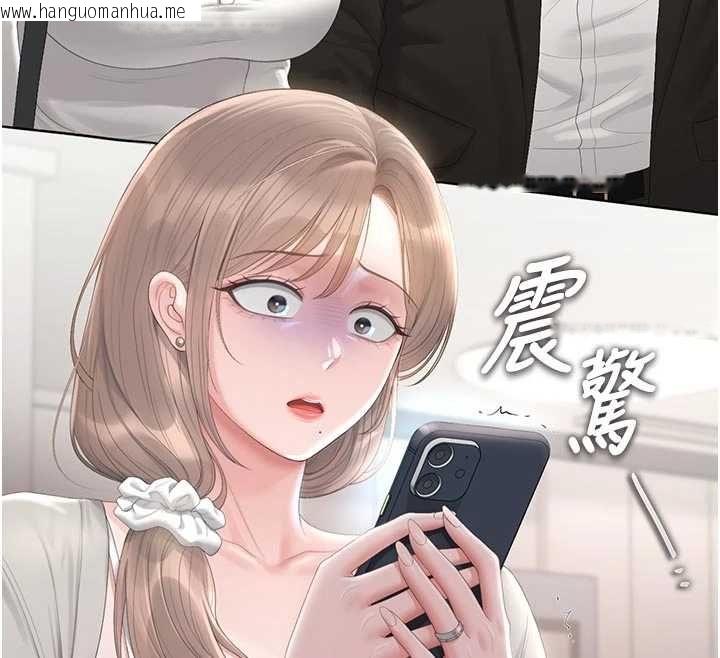 韩国漫画猎艳管理员韩漫_猎艳管理员-第41话-安抚心灵受创的人妻在线免费阅读-韩国漫画-第134张图片
