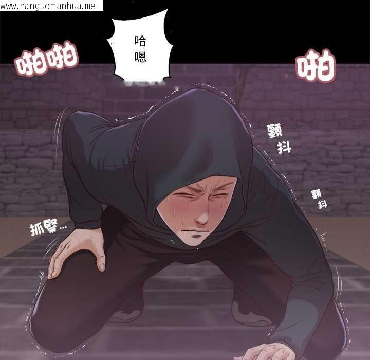 韩国漫画我的初体验韩漫_我的初体验-第11话在线免费阅读-韩国漫画-第72张图片