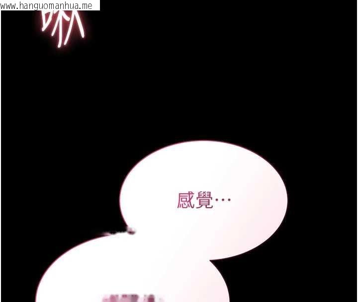 韩国漫画为民服务App韩漫_为民服务App-第11话-深喉咙最纾压了在线免费阅读-韩国漫画-第25张图片
