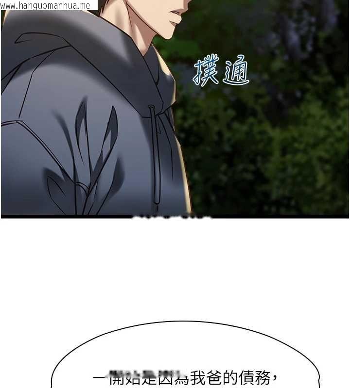 韩国漫画女友不能说的事韩漫_女友不能说的事-第13话-我们分手吧…在线免费阅读-韩国漫画-第67张图片