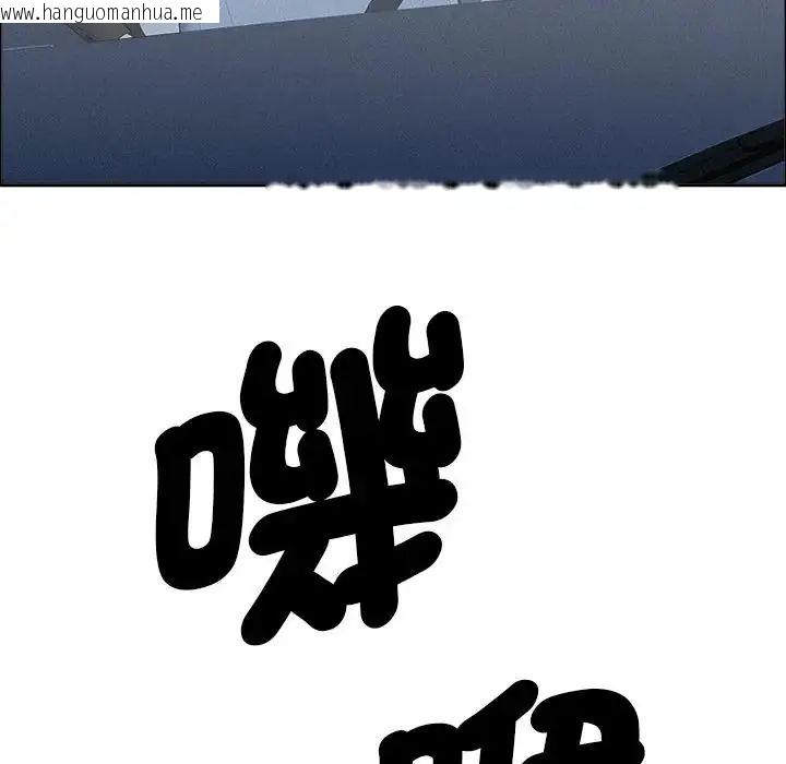 韩国漫画贵妇的专属保镳韩漫_贵妇的专属保镳-第65话在线免费阅读-韩国漫画-第115张图片