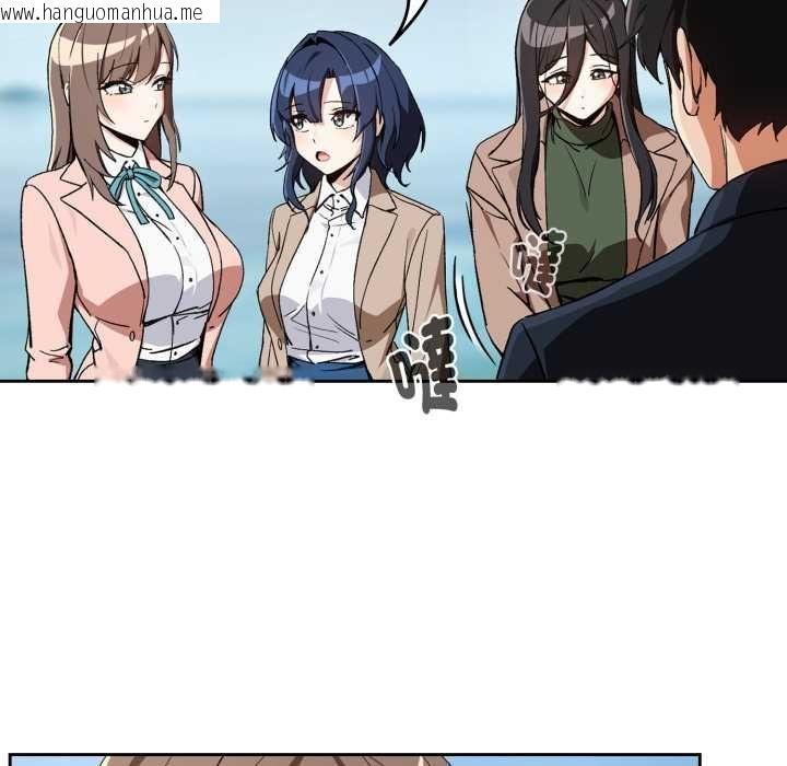 韩国漫画下班后的例行恋爱/下班后的秘密关系韩漫_下班后的例行恋爱/下班后的秘密关系-第106话在线免费阅读-韩国漫画-第25张图片