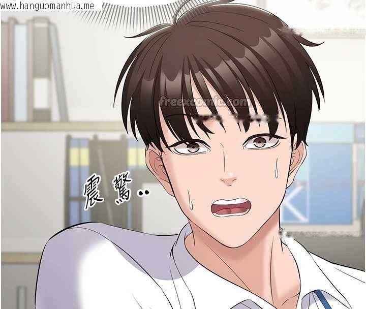 韩国漫画为民服务App韩漫_为民服务App-第11话-深喉咙最纾压了在线免费阅读-韩国漫画-第150张图片