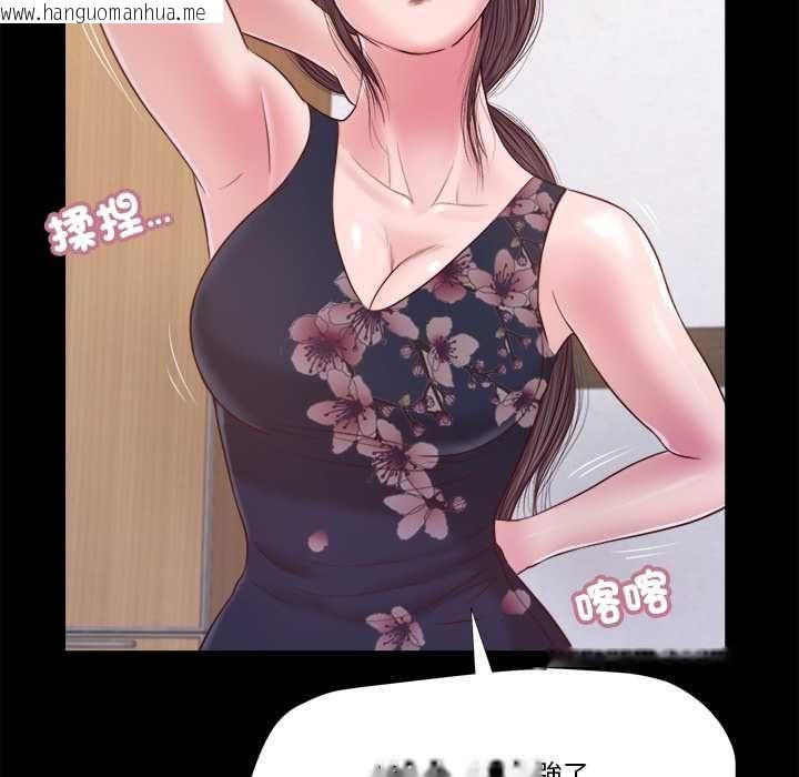 韩国漫画我的初体验韩漫_我的初体验-第11话在线免费阅读-韩国漫画-第104张图片