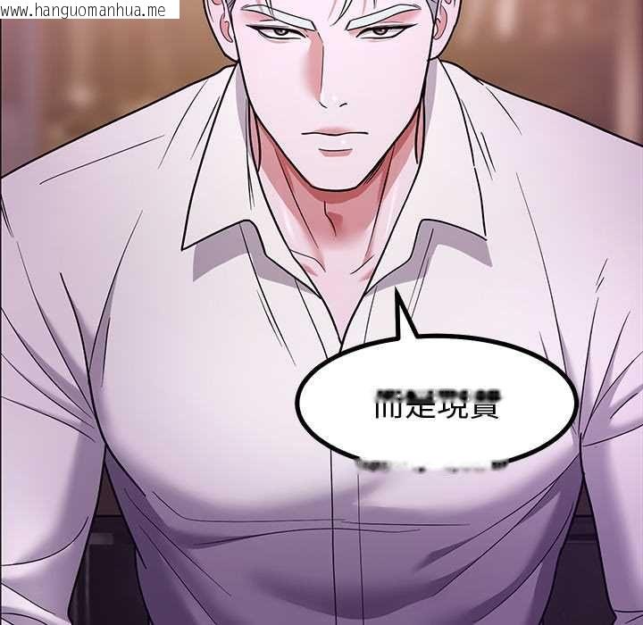 韩国漫画要成为男子汉韩漫_要成为男子汉-第10话在线免费阅读-韩国漫画-第170张图片