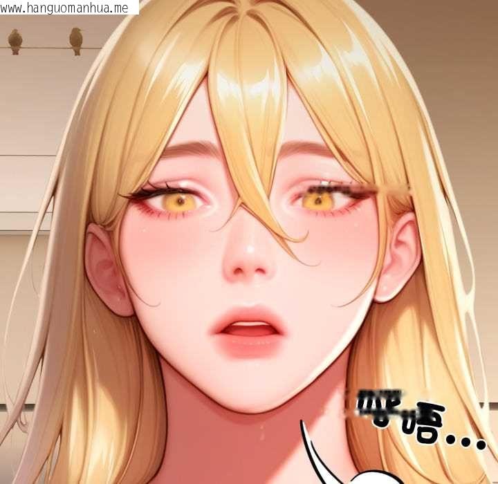 韩国漫画悖岛审判/悖论韩漫_悖岛审判/悖论-第28话在线免费阅读-韩国漫画-第185张图片