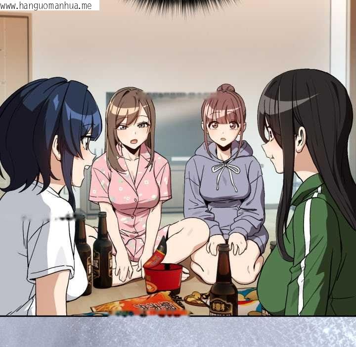韩国漫画下班后的例行恋爱/下班后的秘密关系韩漫_下班后的例行恋爱/下班后的秘密关系-第106话在线免费阅读-韩国漫画-第58张图片