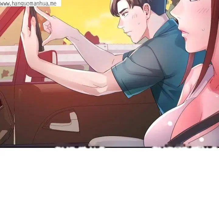 韩国漫画特别课程韩漫_特别课程-第14话在线免费阅读-韩国漫画-第61张图片