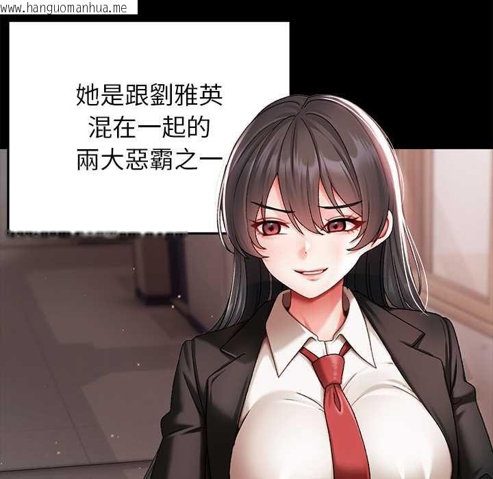 韩国漫画那个小太妹韩漫_那个小太妹-第9话在线免费阅读-韩国漫画-第208张图片