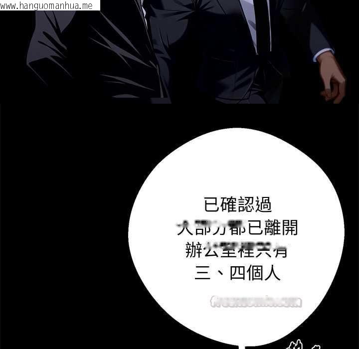 韩国漫画黑道X上班族/我身体里的那个家伙韩漫_黑道X上班族/我身体里的那个家伙-第59话在线免费阅读-韩国漫画-第30张图片