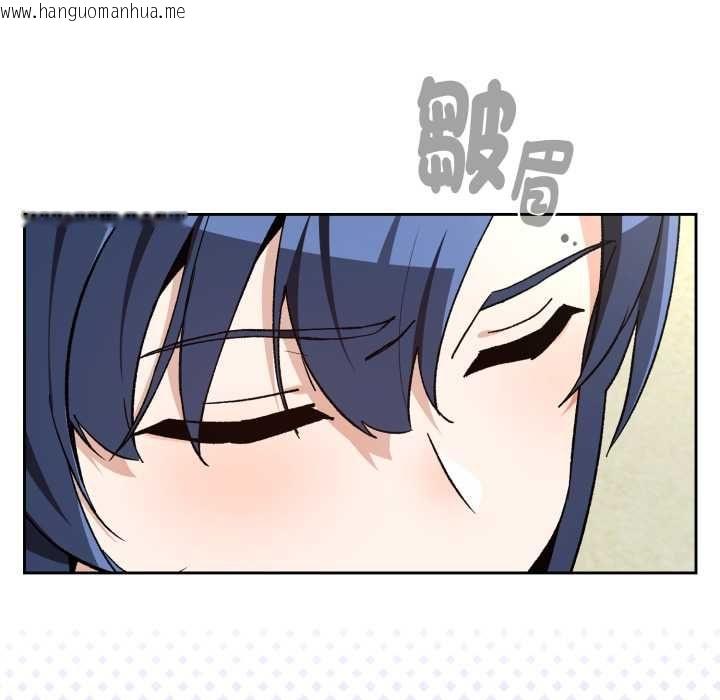 韩国漫画下班后的例行恋爱/下班后的秘密关系韩漫_下班后的例行恋爱/下班后的秘密关系-第106话在线免费阅读-韩国漫画-第13张图片