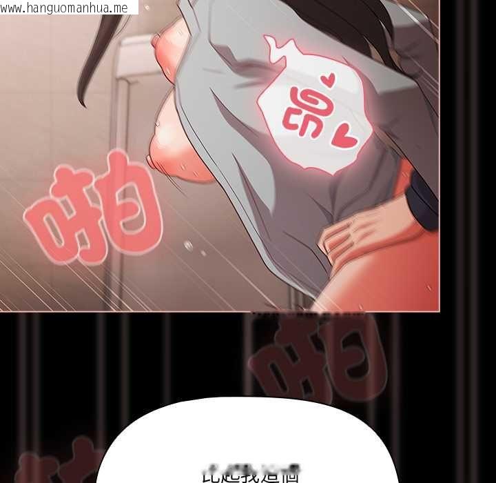 韩国漫画幸福来得太突然/突然成为公寓管理员韩漫_幸福来得太突然/突然成为公寓管理员-第73话在线免费阅读-韩国漫画-第134张图片