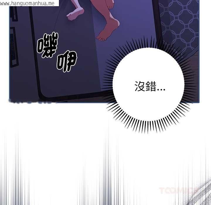 韩国漫画她们教会我的事/全员交往中韩漫_她们教会我的事/全员交往中-第32话在线免费阅读-韩国漫画-第93张图片