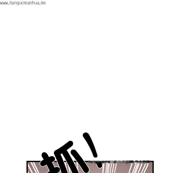 韩国漫画发小碰不得/强制催眠韩漫_发小碰不得/强制催眠-第118话在线免费阅读-韩国漫画-第158张图片