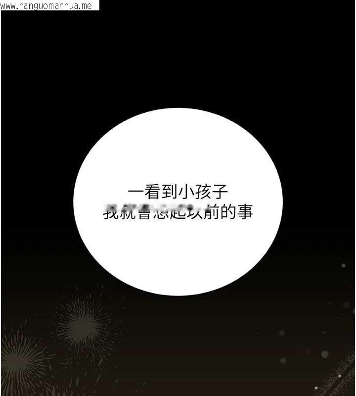 韩国漫画猎艳管理员韩漫_猎艳管理员-第41话-安抚心灵受创的人妻在线免费阅读-韩国漫画-第13张图片