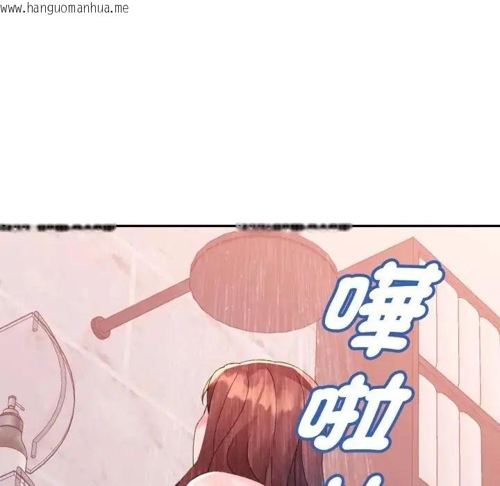 韩国漫画特别课程韩漫_特别课程-第14话在线免费阅读-韩国漫画-第139张图片