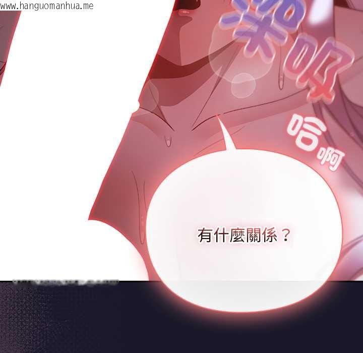 韩国漫画男人稀缺的异世界/当前女友变成异世界独裁者韩漫_男人稀缺的异世界/当前女友变成异世界独裁者-第35话在线免费阅读-韩国漫画-第79张图片