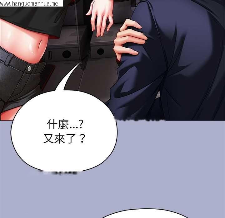 韩国漫画那个小太妹韩漫_那个小太妹-第9话在线免费阅读-韩国漫画-第47张图片