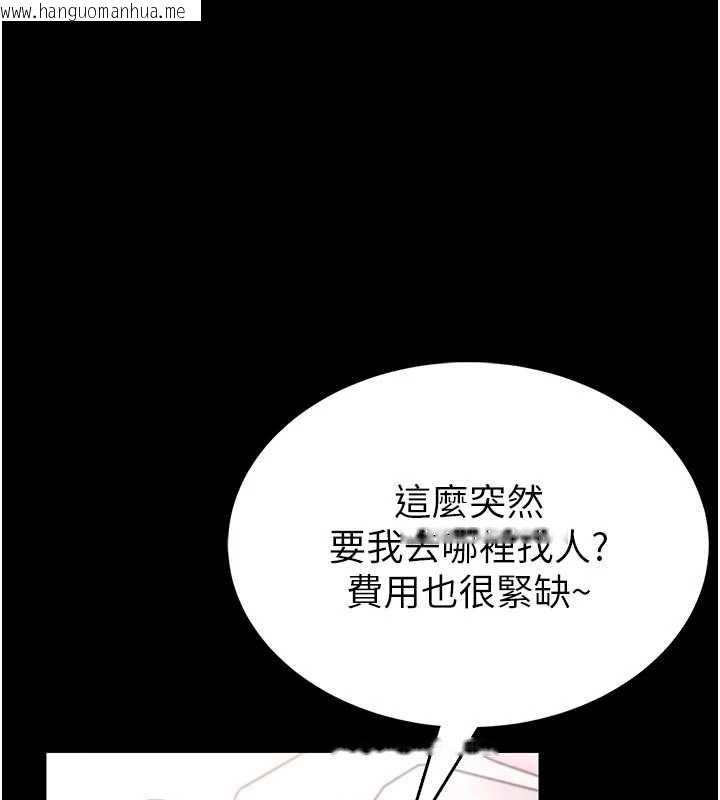韩国漫画馆长是大野狼韩漫_馆长是大野狼-第19话-我不是跟谁都这样做的…在线免费阅读-韩国漫画-第33张图片
