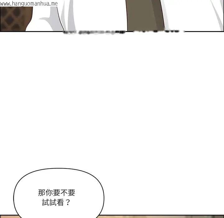 韩国漫画最强男人/天降奇迹韩漫_最强男人/天降奇迹-第74话在线免费阅读-韩国漫画-第6张图片