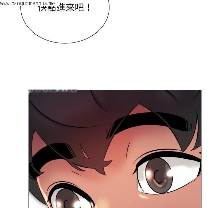 韩国漫画难解的三角关系韩漫_难解的三角关系-第18话在线免费阅读-韩国漫画-第263张图片