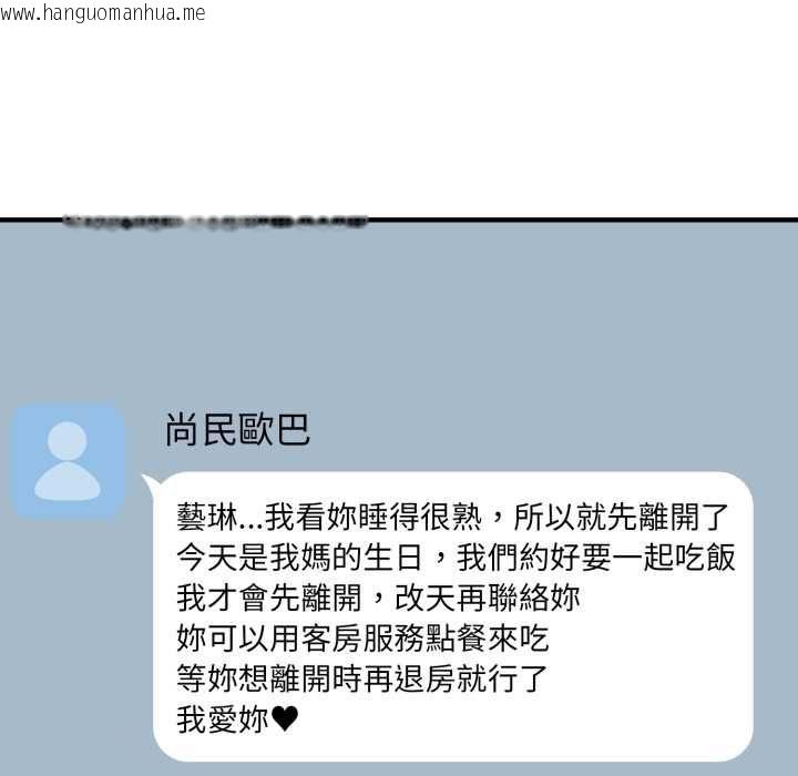 韩国漫画悖岛审判/悖论韩漫_悖岛审判/悖论-第28话在线免费阅读-韩国漫画-第155张图片