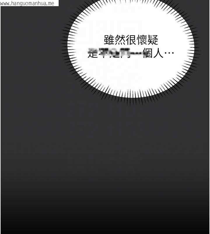 韩国漫画馆长是大野狼韩漫_馆长是大野狼-第19话-我不是跟谁都这样做的…在线免费阅读-韩国漫画-第87张图片