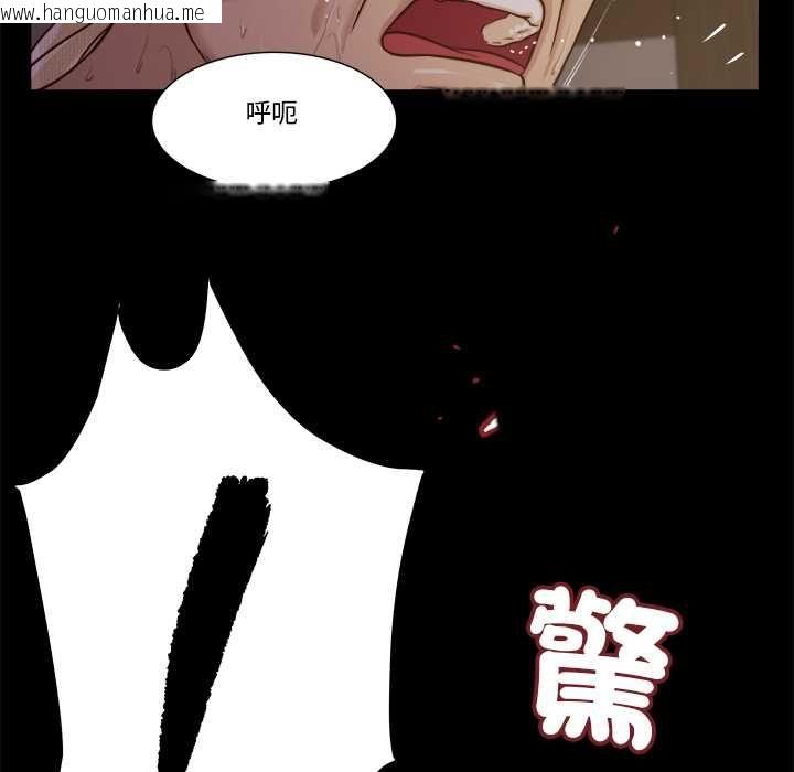 韩国漫画我的初体验韩漫_我的初体验-第11话在线免费阅读-韩国漫画-第68张图片