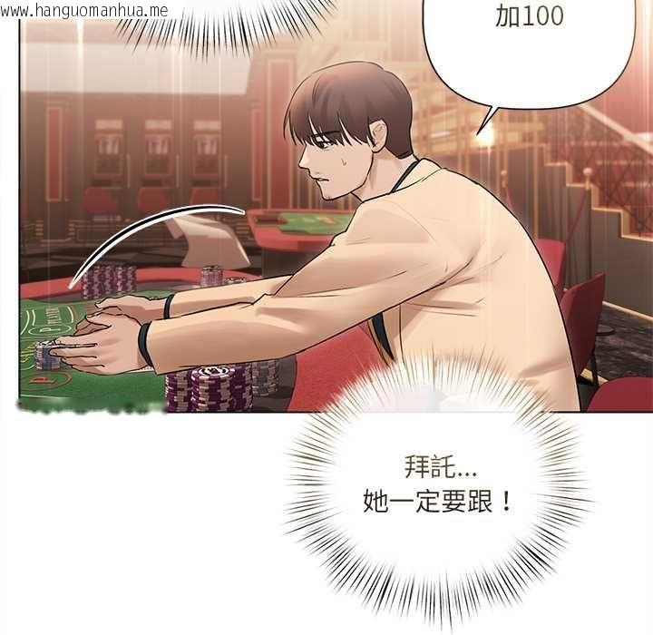 韩国漫画契约的代价/要命的契约韩漫_契约的代价/要命的契约-第27话在线免费阅读-韩国漫画-第28张图片