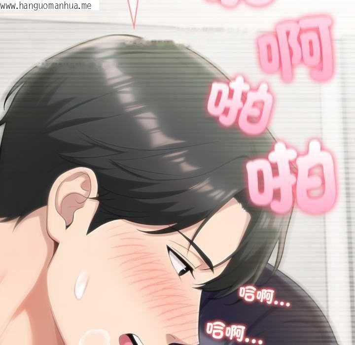 韩国漫画夫妇游戏/夫妇挑战赛韩漫_夫妇游戏/夫妇挑战赛-第77话在线免费阅读-韩国漫画-第133张图片