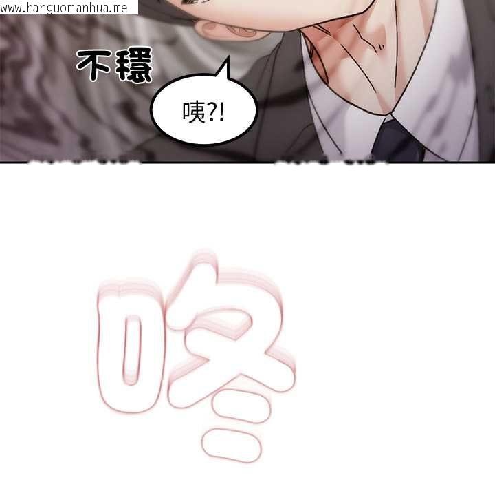 韩国漫画要成为男子汉韩漫_要成为男子汉-第10话在线免费阅读-韩国漫画-第102张图片