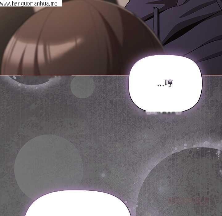韩国漫画幸福来得太突然/突然成为公寓管理员韩漫_幸福来得太突然/突然成为公寓管理员-第72话在线免费阅读-韩国漫画-第66张图片