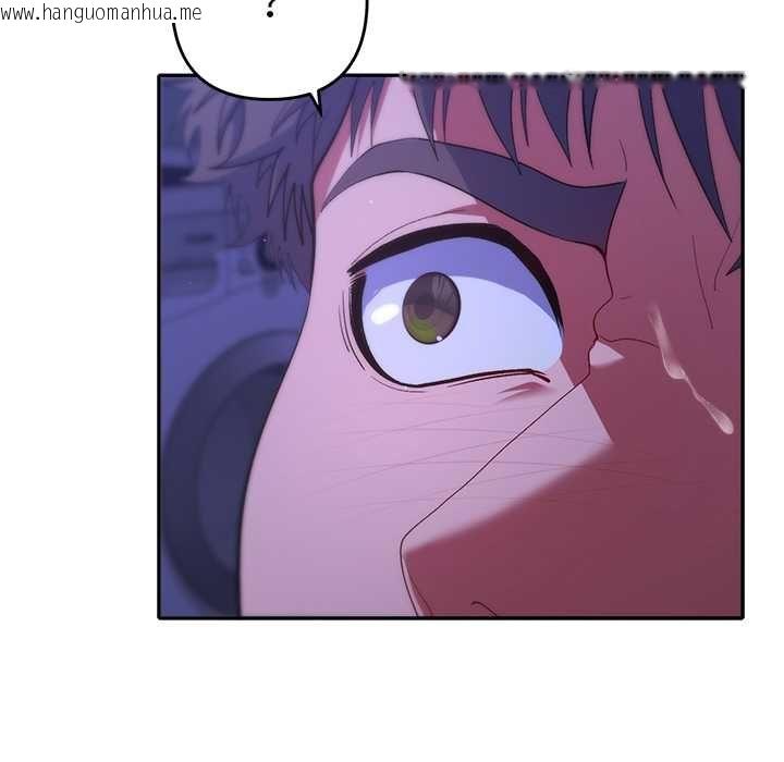 韩国漫画她们教会我的事/全员交往中韩漫_她们教会我的事/全员交往中-第32话在线免费阅读-韩国漫画-第140张图片