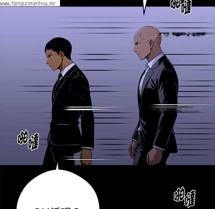 韩国漫画黑道X上班族/我身体里的那个家伙韩漫_黑道X上班族/我身体里的那个家伙-第59话在线免费阅读-韩国漫画-第31张图片