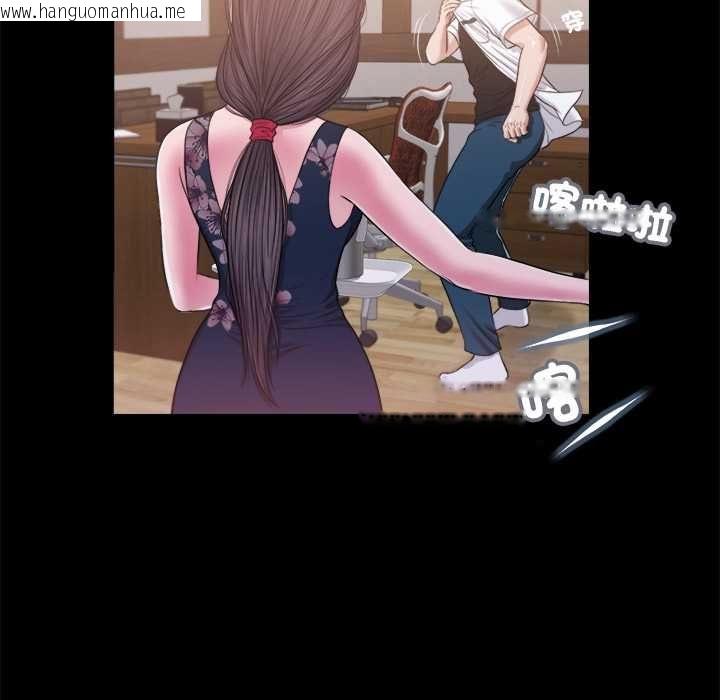 韩国漫画我的初体验韩漫_我的初体验-第11话在线免费阅读-韩国漫画-第94张图片
