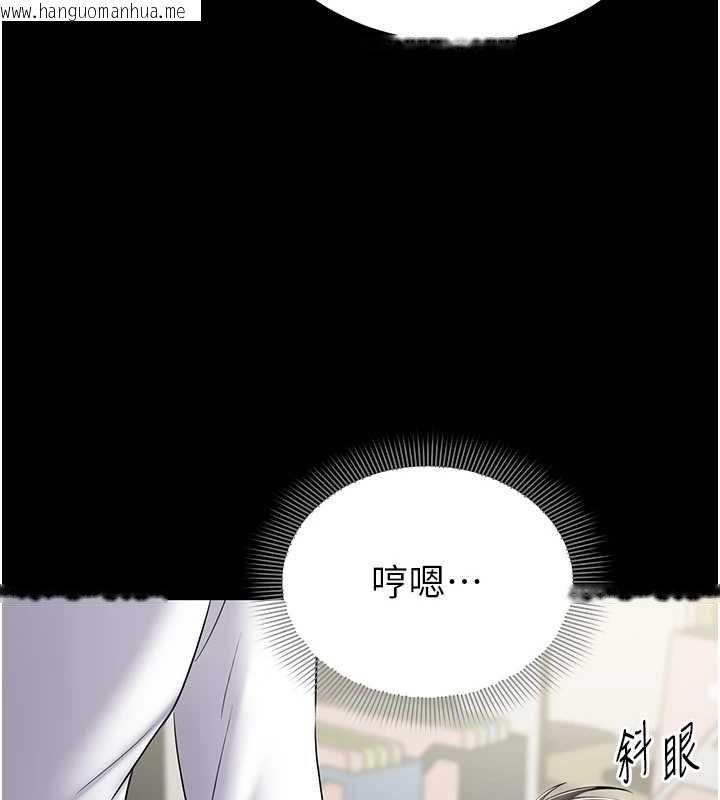 韩国漫画为民服务App韩漫_为民服务App-第11话-深喉咙最纾压了在线免费阅读-韩国漫画-第167张图片