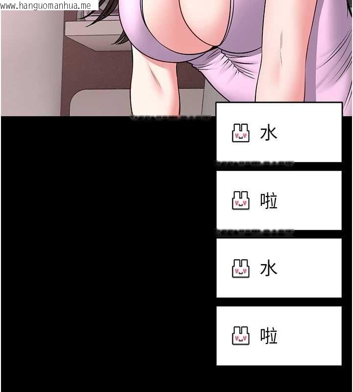 韩国漫画馆长是大野狼韩漫_馆长是大野狼-第19话-我不是跟谁都这样做的…在线免费阅读-韩国漫画-第46张图片