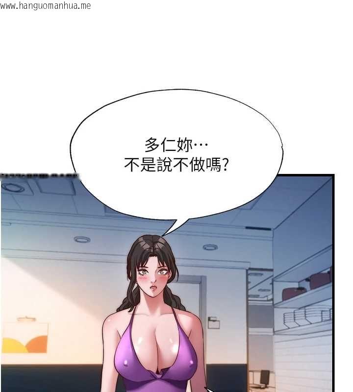 韩国漫画民宿精营中韩漫_民宿精营中-第60话-一塌糊涂的群交现场在线免费阅读-韩国漫画-第28张图片