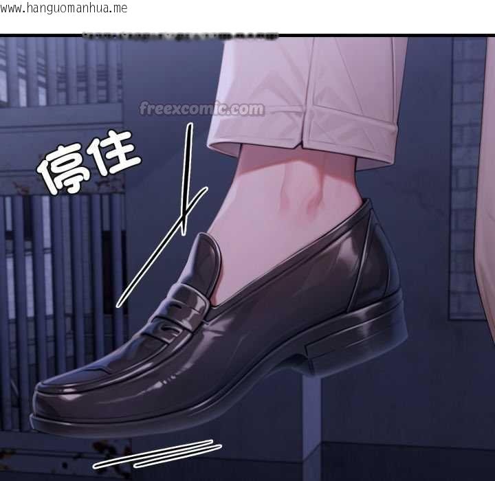 韩国漫画悖岛审判/悖论韩漫_悖岛审判/悖论-第28话在线免费阅读-韩国漫画-第45张图片