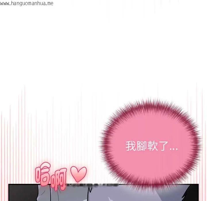 韩国漫画野兽的王国/野兽的乐章韩漫_野兽的王国/野兽的乐章-第23话在线免费阅读-韩国漫画-第137张图片