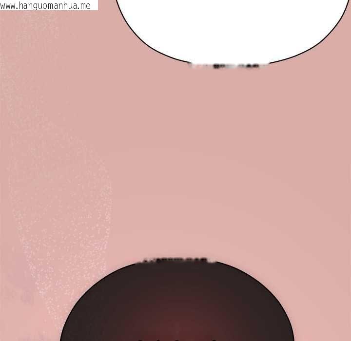 韩国漫画那个小太妹韩漫_那个小太妹-第9话在线免费阅读-韩国漫画-第224张图片